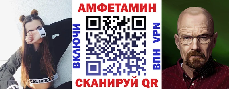 Купить где  Вышний Волочёк  Амфетамин 98% 