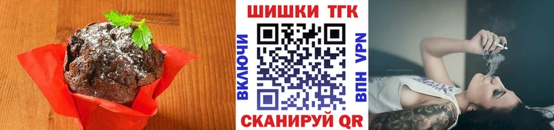 Canna-Cookies конопля  Купить закладки  Вышний Волочёк 