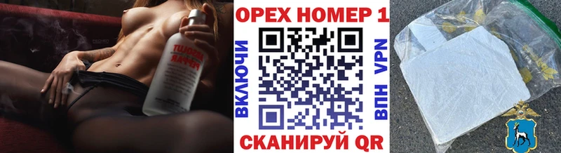 COCAIN Fish Scale  Купить где  Вышний Волочёк 