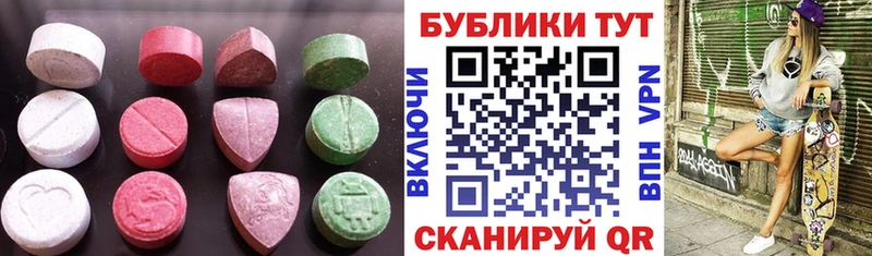 Купить закладки  Вышний Волочёк  ЭКСТАЗИ Philipp Plein 