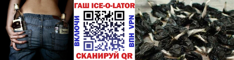 Купить  Вышний Волочёк  ГАШИШ хэш 