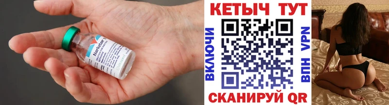 Купить  Вышний Волочёк  Кетамин ketamine 