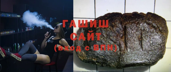 метамфетамин Аркадак