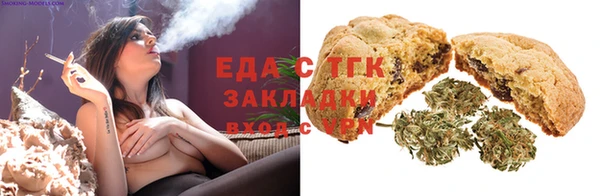 амфетамин Армянск