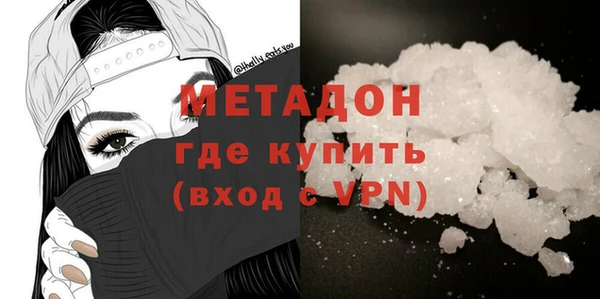 амфетамин Армянск