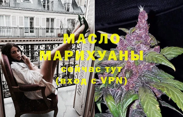 амфетамин Армянск
