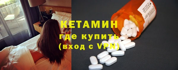метамфетамин Аркадак