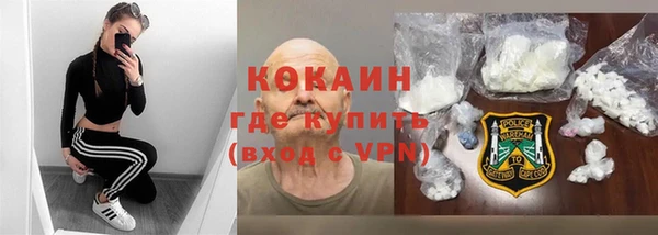 метамфетамин Аркадак