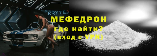 метамфетамин Аркадак