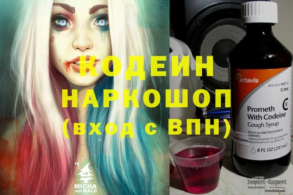 амфетамин Армянск