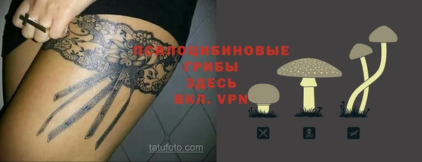 амфетамин Армянск
