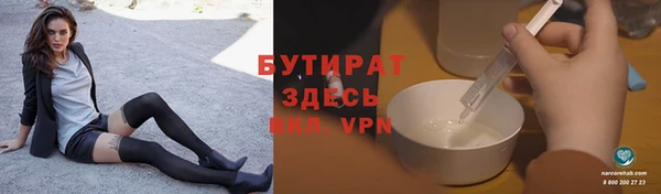 метамфетамин Аркадак