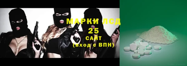 амфетамин Армянск