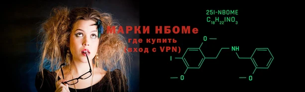 амфетамин Армянск
