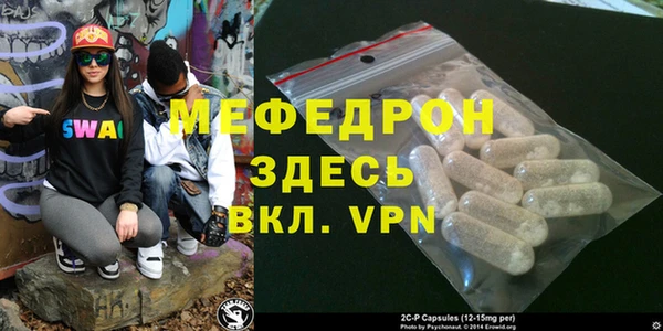 метамфетамин Аркадак