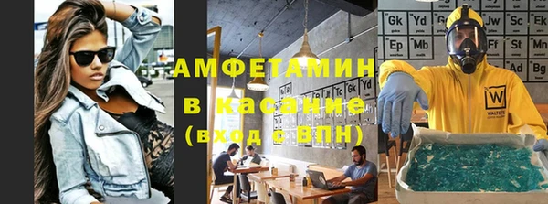 каннабис Арсеньев