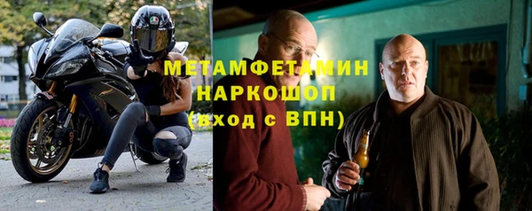 метамфетамин Аркадак