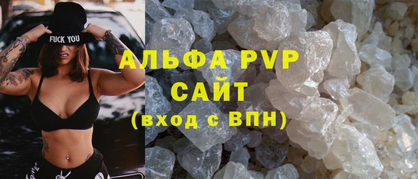 амфетамин Армянск
