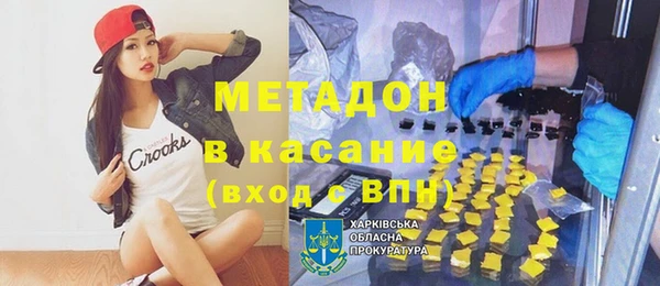 метамфетамин Аркадак