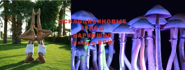 амфетамин Армянск