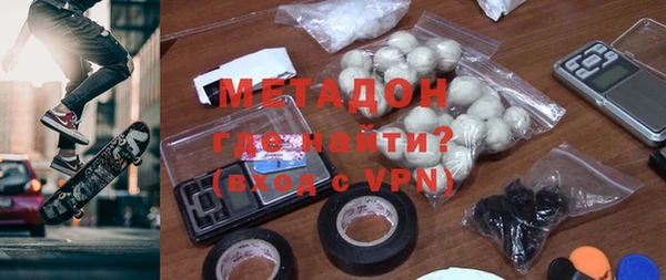 метамфетамин Аркадак