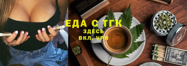 каннабис Арсеньев