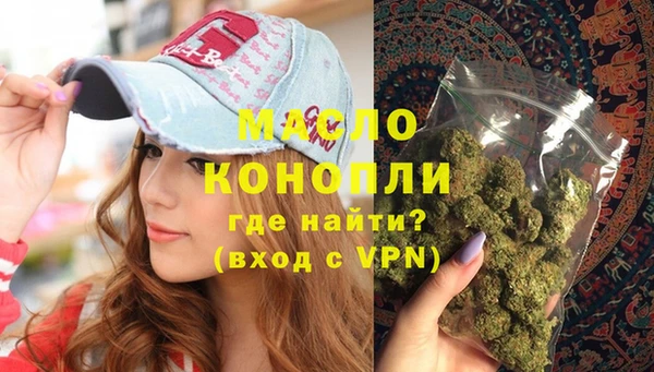амфетамин Армянск