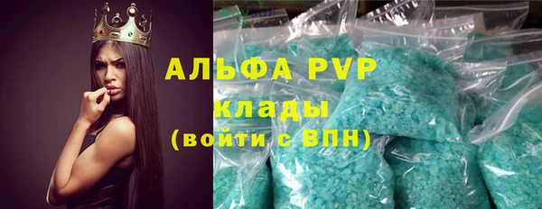 амфетамин Армянск