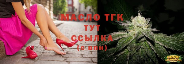 амфетамин Армянск