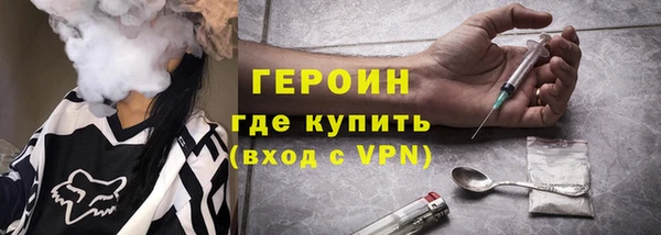 амфетамин Армянск