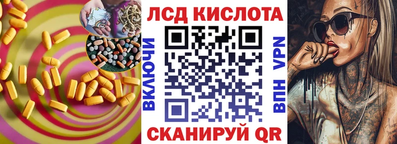 Лсд 25 экстази кислота Купить Вышний Волочёк