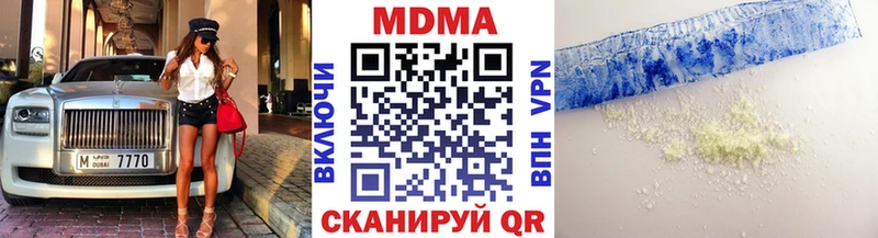МДМА crystal Купить Вышний Волочёк