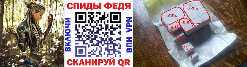 Купить  Вышний Волочёк  МЕТАМФЕТАМИН кристалл 