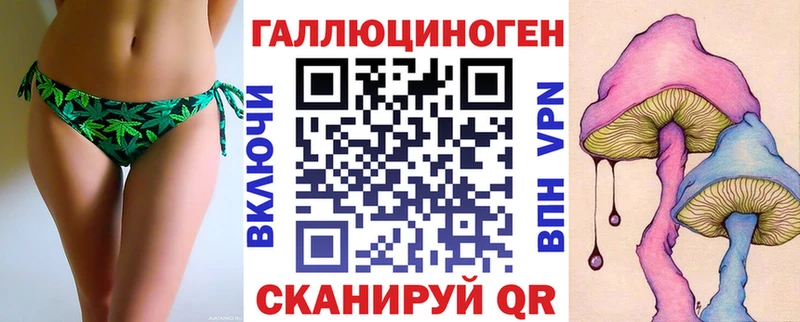 Купить  Вышний Волочёк  Псилоцибиновые грибы мухоморы 